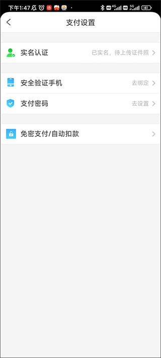 攜程網(wǎng)