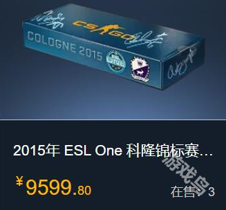 CS2龍狙箱子多少錢""