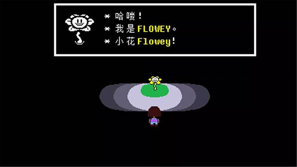 傳說之下截圖3