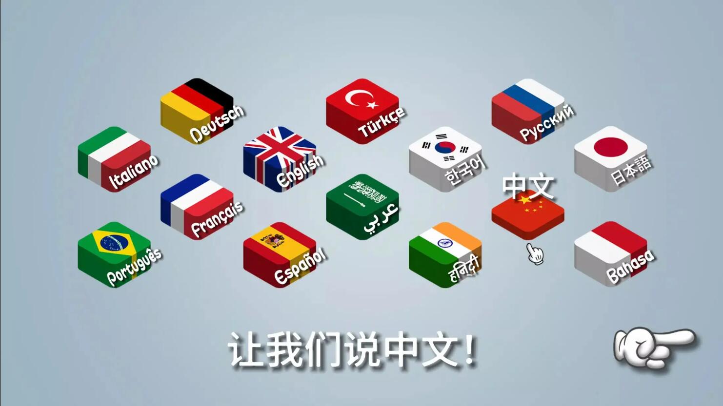 沙威瑪傳奇原版截圖1