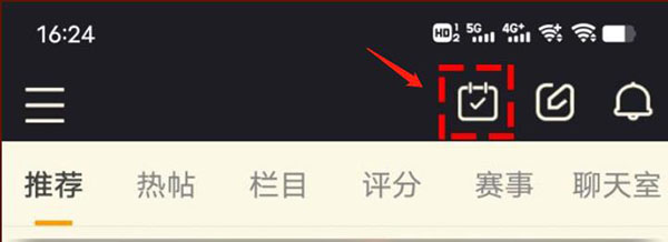 nga論壇app