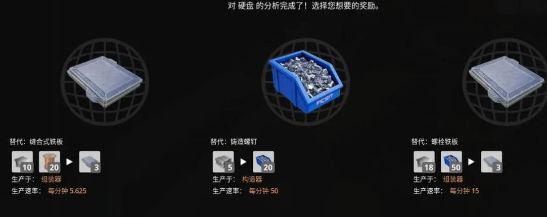 幸福工廠硬盤有什么用