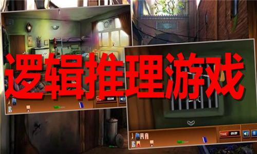邏輯推理