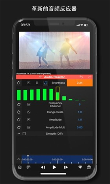 nodevideo專業(yè)版截圖5