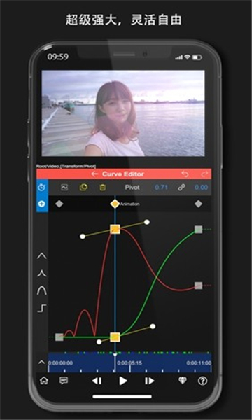 nodevideo專業(yè)版截圖4