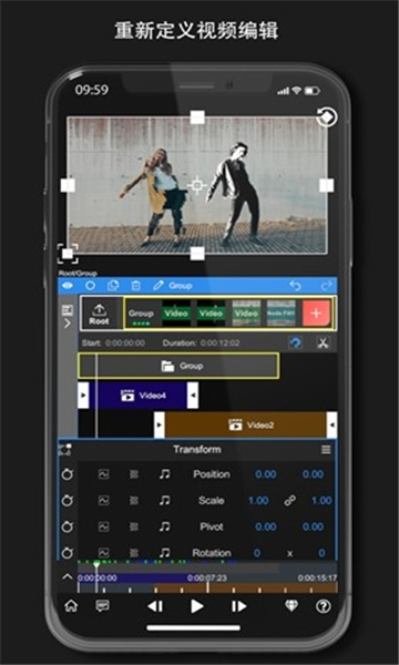 nodevideo專業(yè)版截圖6
