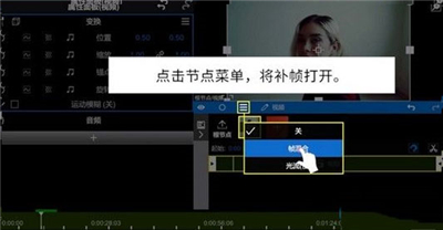 nodevideo專業(yè)版