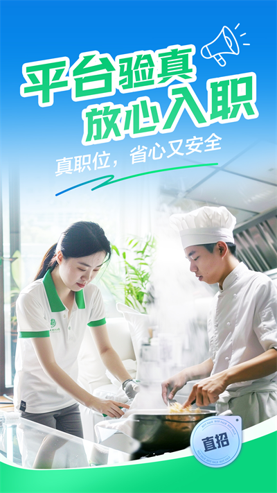 趕集網(wǎng)截圖3