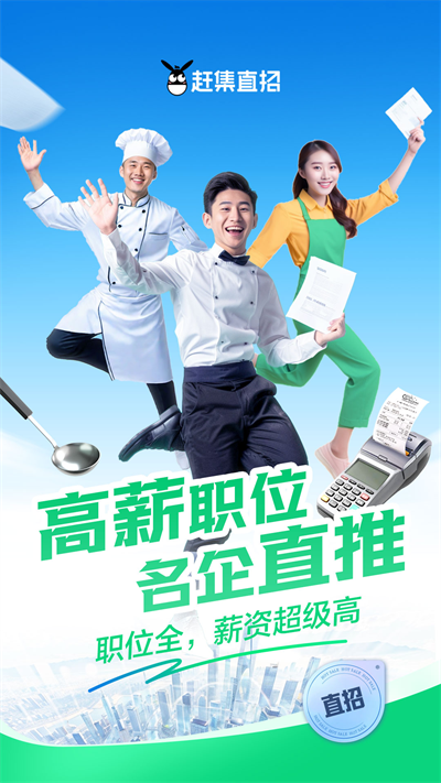 趕集網(wǎng)截圖4