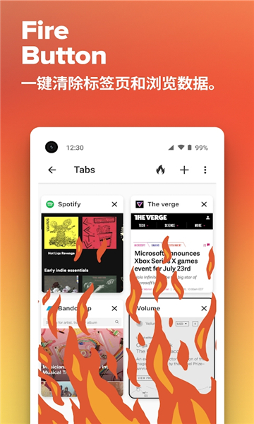 duckduckgo截圖4