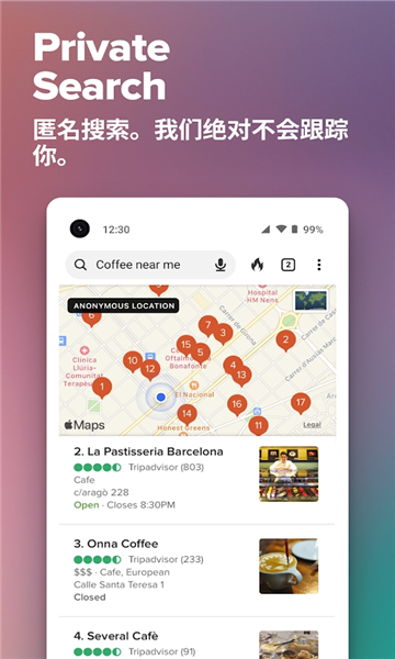 duckduckgo截圖5