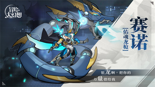 冒险大幻想手游1