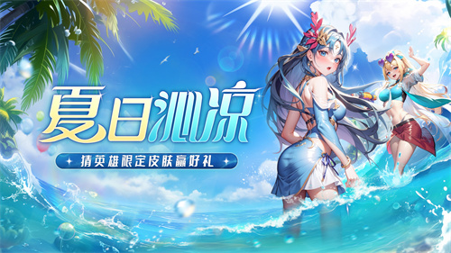冒险大幻想手游2