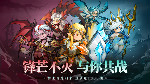 冒险大幻想手游3