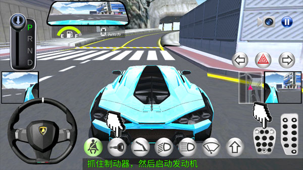 3d駕駛課31.3
