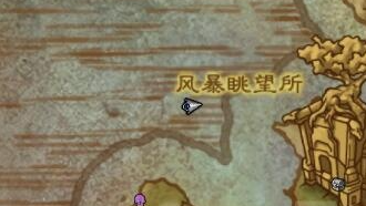 魔獸世界靈魂獸阿拉丹怎么抓