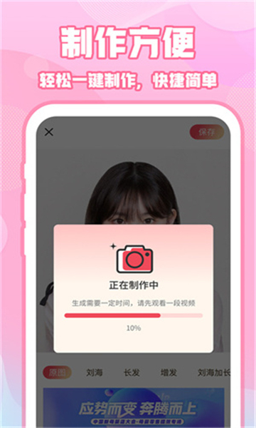 ins特效相機(jī)截圖2