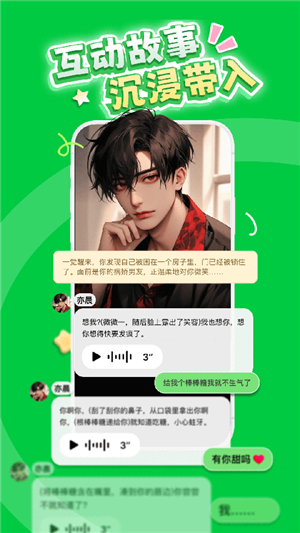 造夢次元截圖4