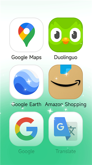 出境易截圖3