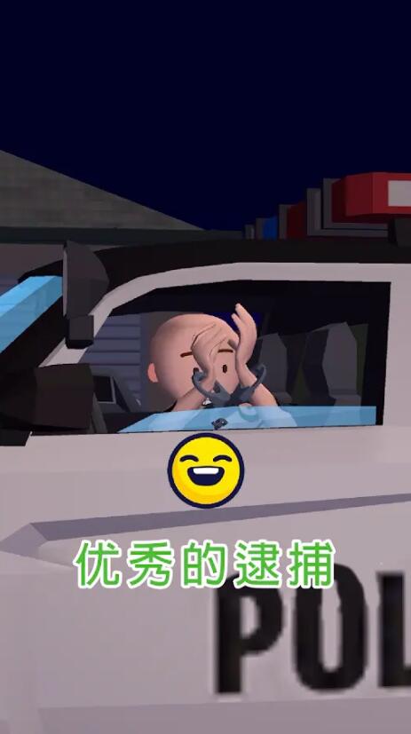 交通警察3d截圖2
