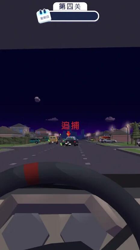 交通警察3d截圖3