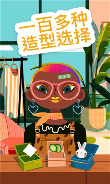 托卡美發(fā)沙龍4最新版截圖5