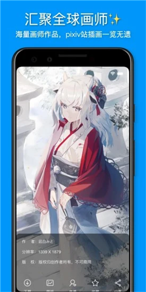 vilipix截圖1