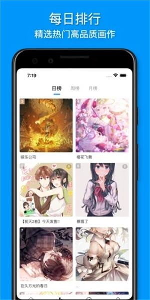 vilipix截圖4