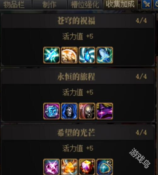 DNF消滅魔王之旅活力怎么獲得