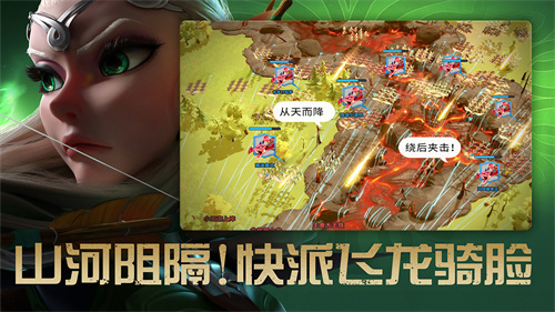 萬龍覺醒手游截圖1