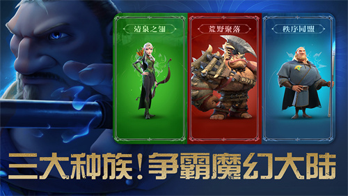萬龍覺醒手游截圖3