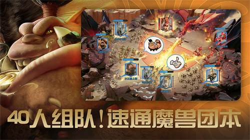 萬龍覺醒手游截圖4