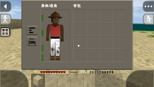 生存戰(zhàn)爭2中文版截圖3