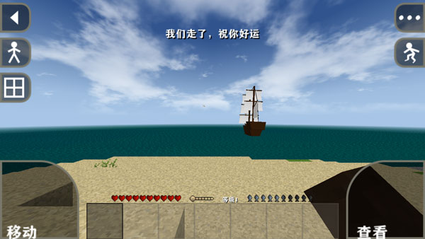 生存戰(zhàn)爭2中文版