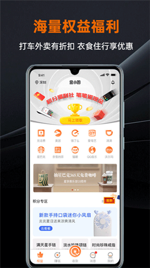 盒小圈截圖3