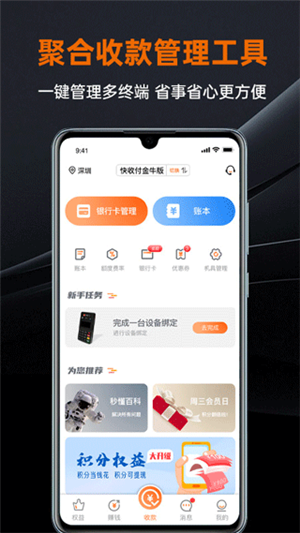 盒小圈截圖4