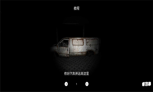 鬼魂theghost聯(lián)機(jī)版截圖4