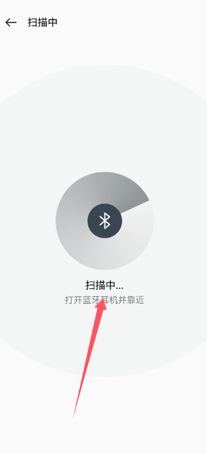 歡律app
