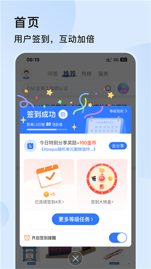 技術(shù)鄰