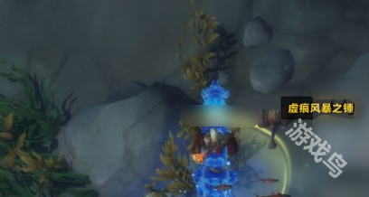 魔獸世界虛痕風(fēng)暴之錘在哪