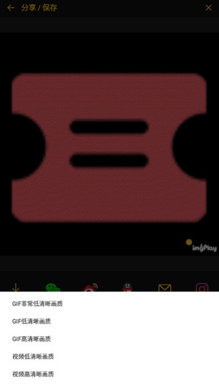 imgplay安卓版