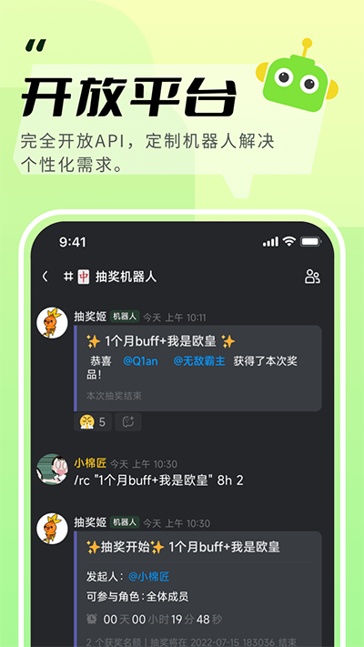 kook截圖3