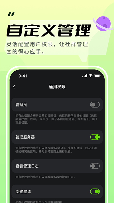 kook截圖4