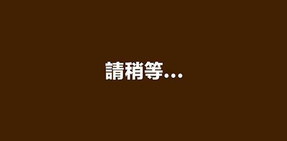 蠟筆小新之小幫手大作戰(zhàn)最新版