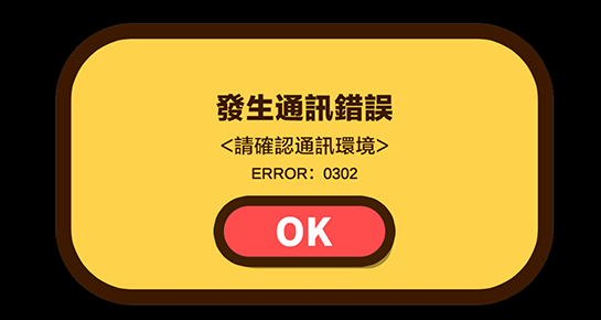 蠟筆小新之小幫手大作戰(zhàn)最新版