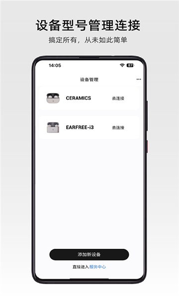 弱水時砂截圖3