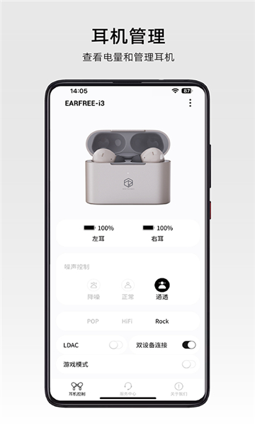 弱水時砂截圖2