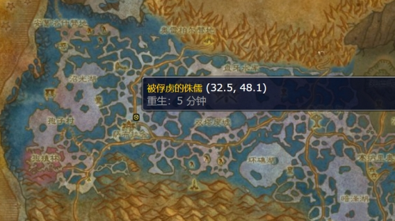 魔獸世界超光譜偵測護(hù)目鏡圖紙?jiān)谀?>
                    	<div>
                    		<span>上一篇</span>
                    		<p>魔獸世界超光譜偵測護(hù)目鏡圖紙?jiān)谀?/p>
                    	</div>
                	</a>
              	<a class=