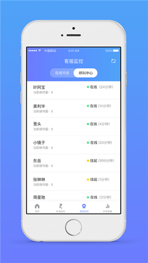 網(wǎng)易七魚截圖2