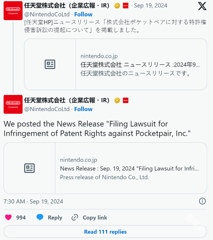 任天堂和寶可夢公司起訴幻獸帕魯侵權(quán)